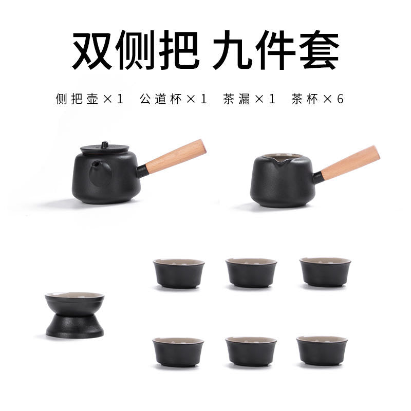 Black Pottery 9-piece Tea Set